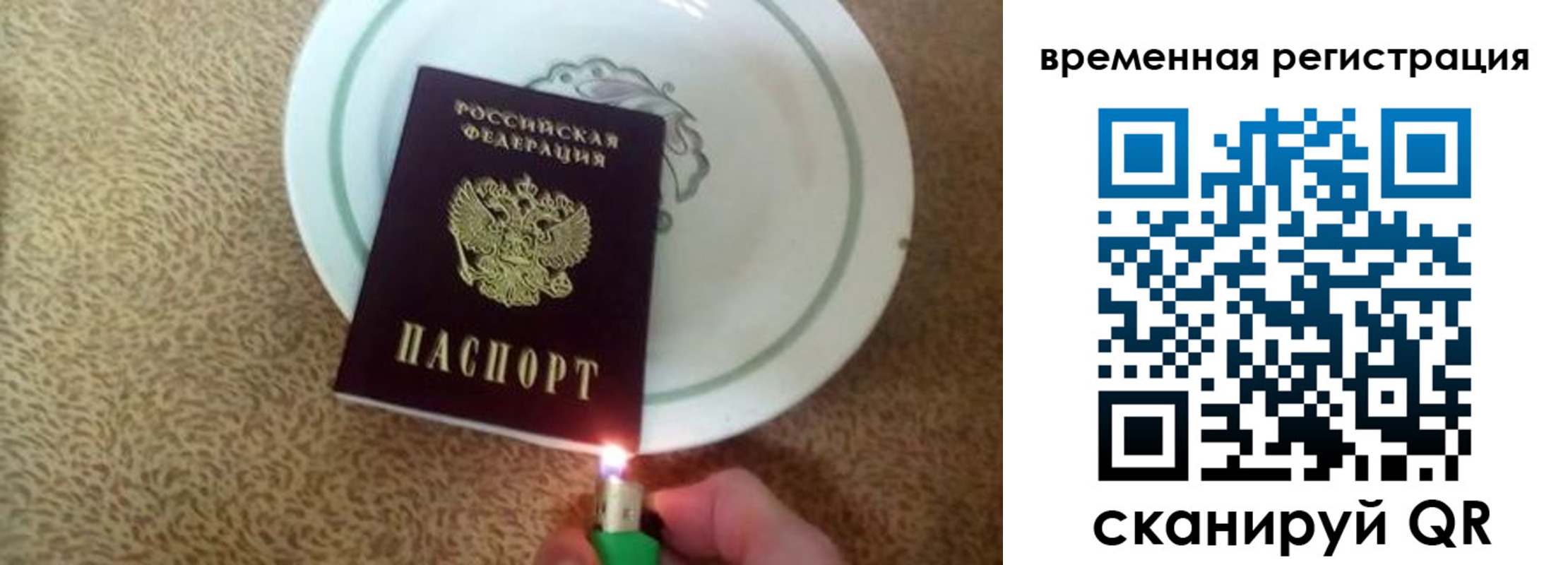 регистрация для дет. сада в Котласе