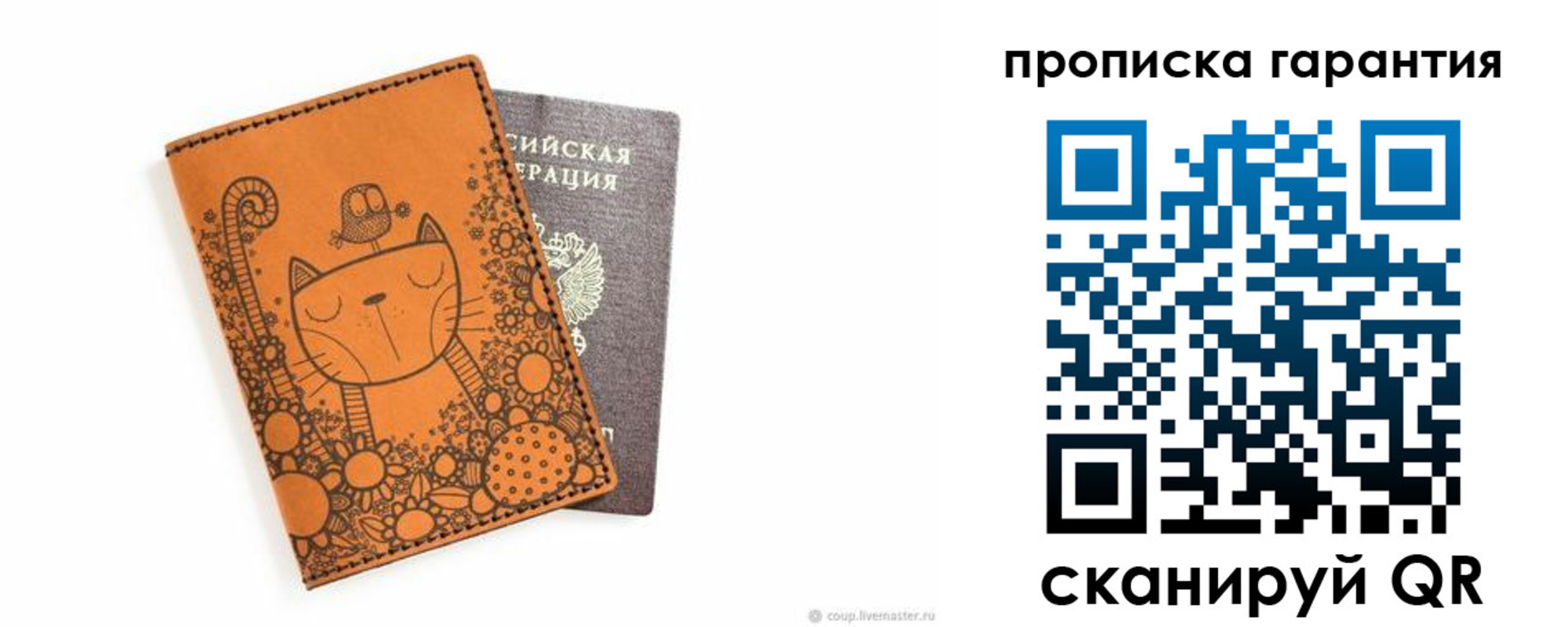 прописка иностранных граждан в Котласе