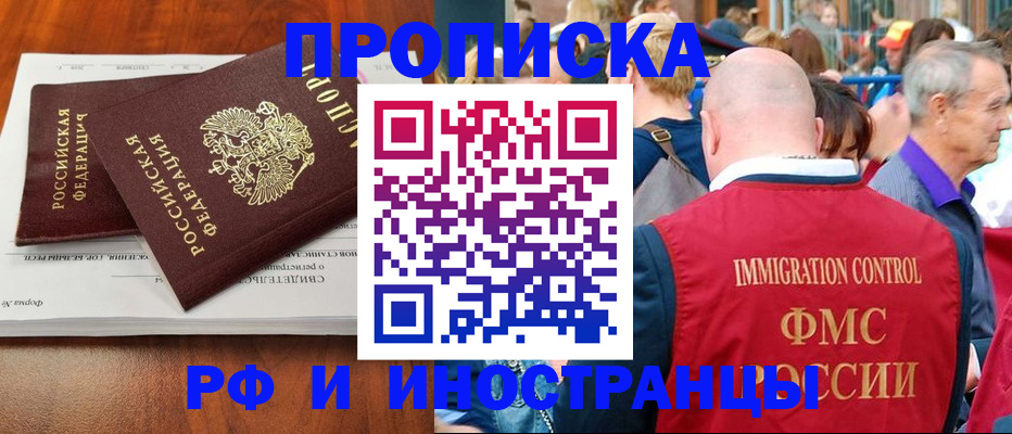 найти адрес прописки в Котласе