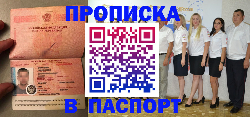 найти адрес прописки в Котласе