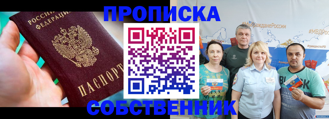 временная регистрация госуслуги в Котласе